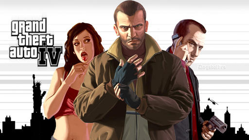 Grand Theft Auto IV - Пасхалки в GTA 4